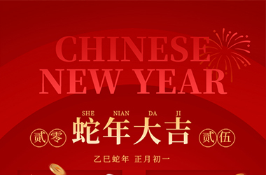 親愛的伙伴們、各界朋友們：