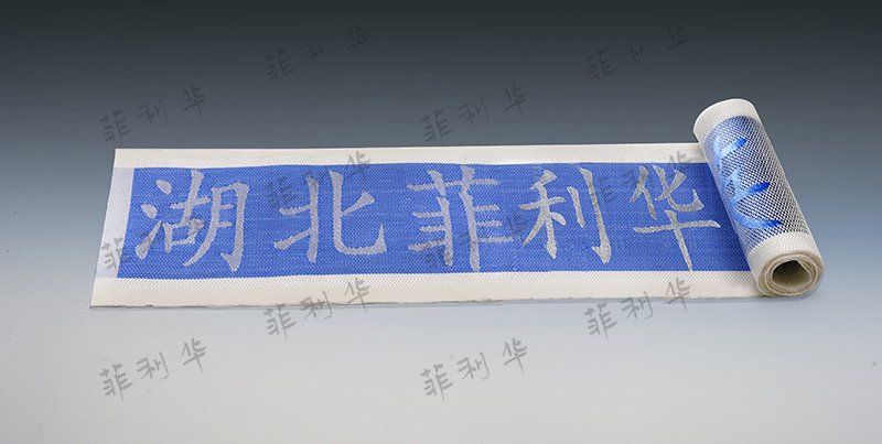 彩色石英纖維織物 拷貝.jpg